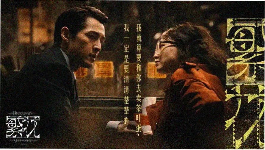 土豆影院焦点推荐长风渡海高清在线观看
