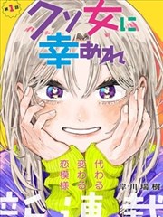 墨色江湖 土豆影院漫画改编在线观看