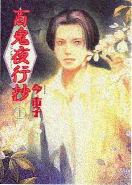 动漫资讯 色稿与美术设定解析